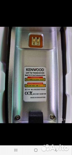 Kenwood F8 turbo