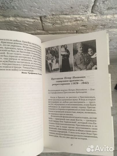 Книга издательства Захаров