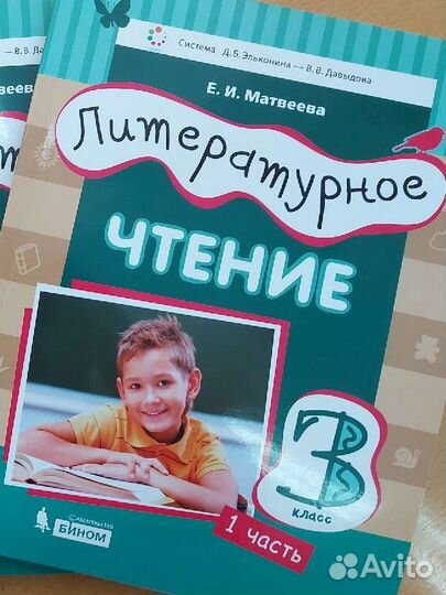 Учебники 3, 4 классы