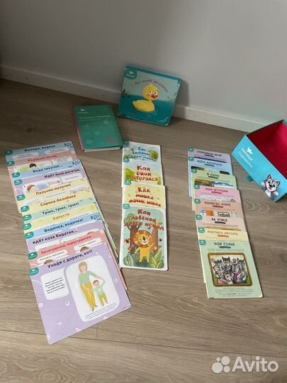 Умница говорим с пеленок