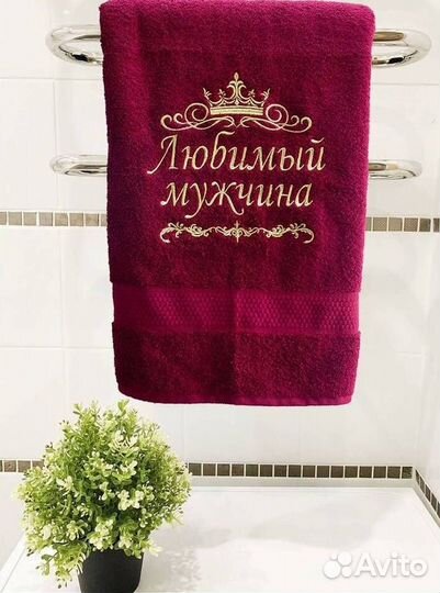 Полотенце мужское махровое синее