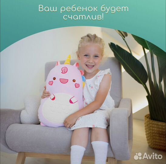 Мягкая игрушка единорог 45 см