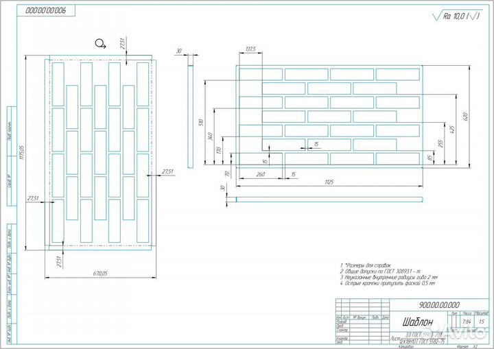 Чертежи и 3D модели на заказ. Инженер-конструктор