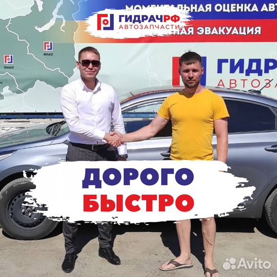 Выкуп Авто