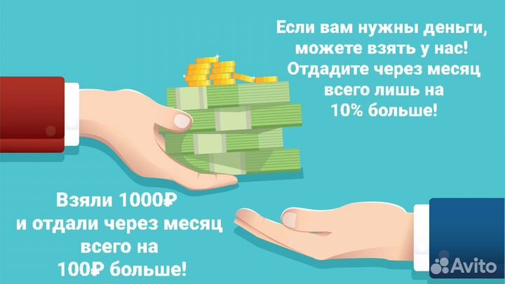 Жесткий диск 500гб