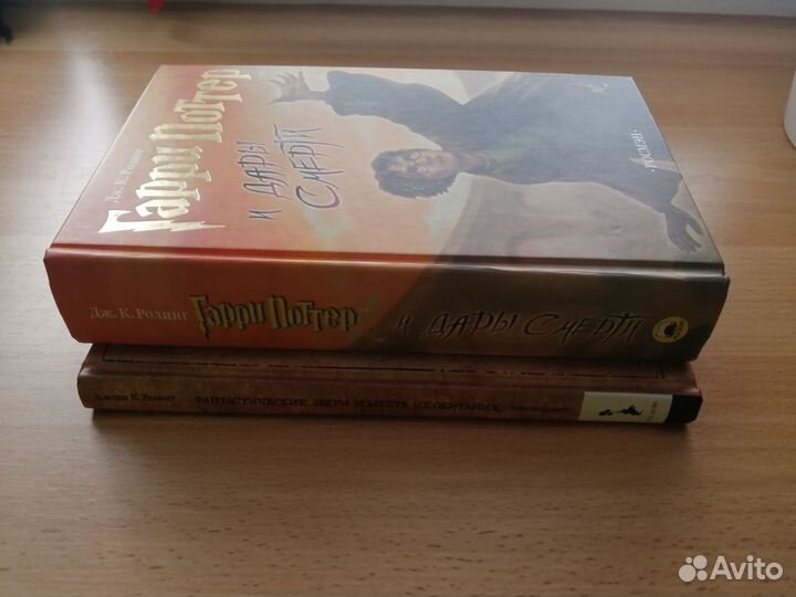 Книги Гарри Поттер росмэн оригинал