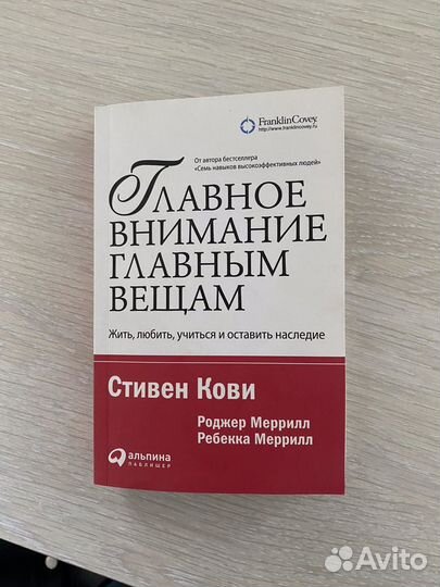Книги бизнес и продажи