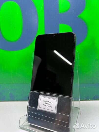 TECNO Pop 7, 2/64 ГБ