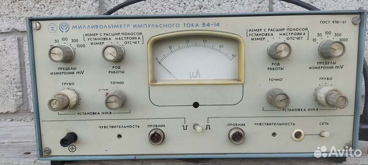 Милливольтметр импульсного тока В4-14