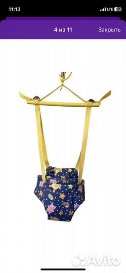 Прыгунки детские