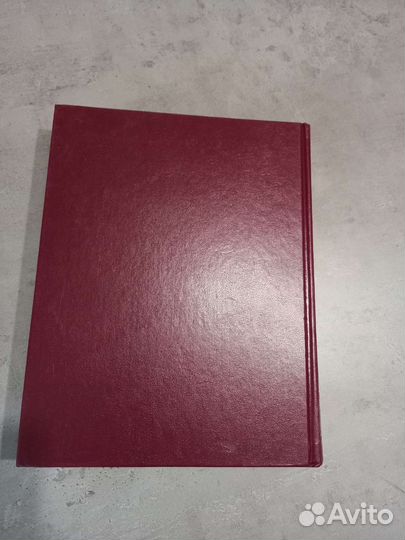 Энциклопедический словарь Русской цивилизации