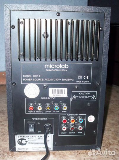 Компьютерная акустика 5.1 Microlab