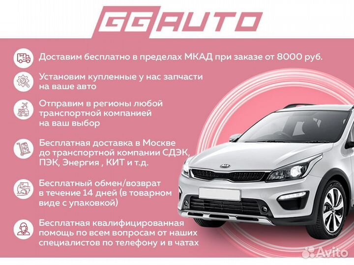 Бампер для Skoda Rapid 2013-2020