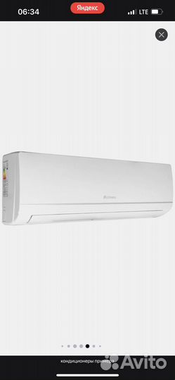 Сплит-система Primera