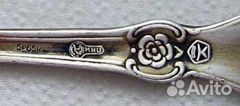 Ложка мельхиор 1924г,СССР