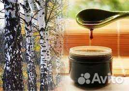 Берёзовый деготь 0,5л