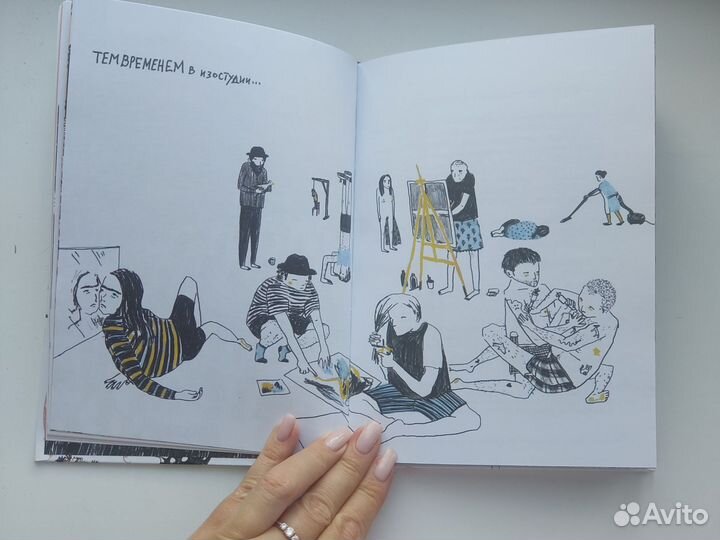 Иллюстрация. В чем ее смысл