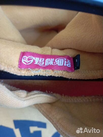 Желтое худи