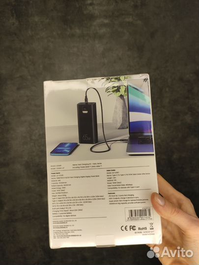 Usams Fast Charging 30000 mAh / 65W