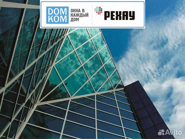 Окна алюминиевые