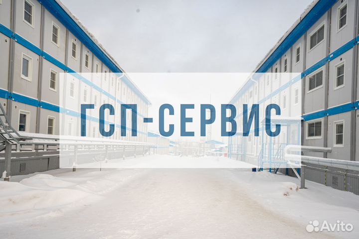 Сварщик вахта