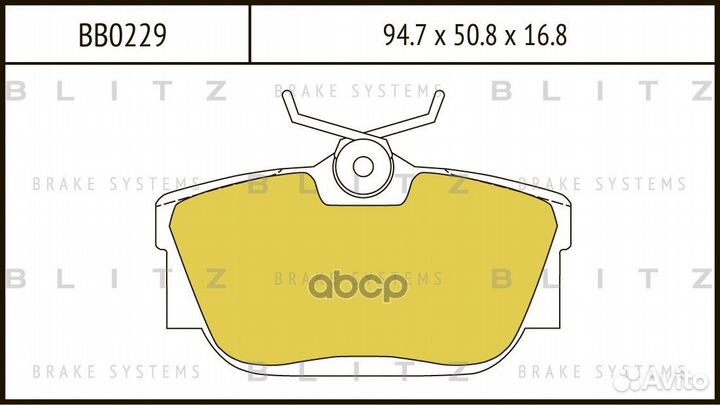 Колодки тормозные дисковые BB0229 Blitz