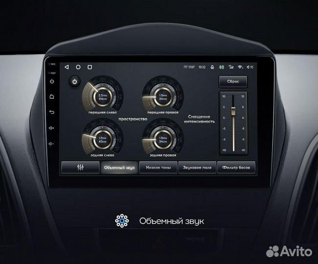 Магнитола Teyes X1 WiFi 2/32 Hyundai Tucson/ IX35