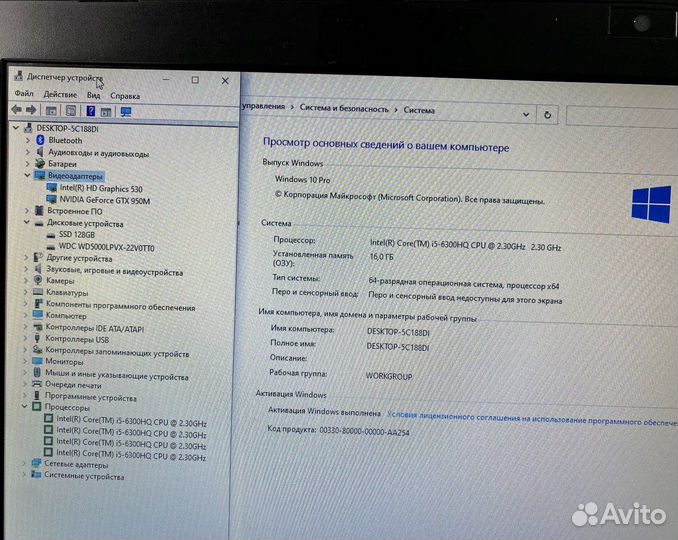 Игровой MSI 17