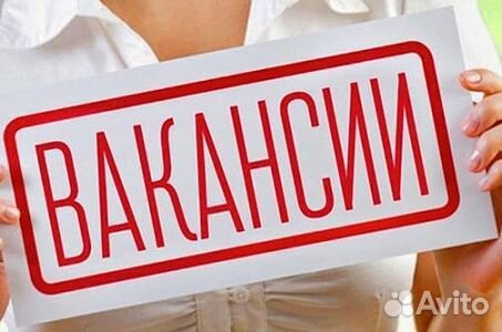 Упаковщик-комплектовщик вахта