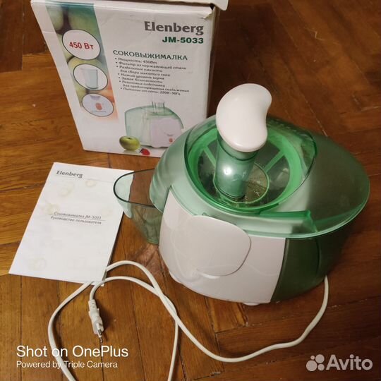 Соковыжималка Elenberg JM-5033