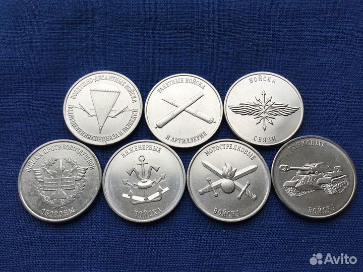 Монеты Приднестровье