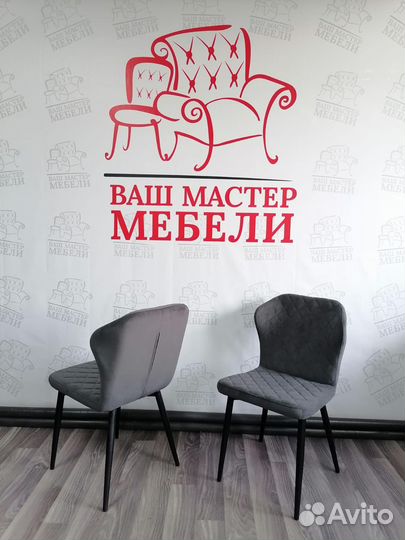 Современный мягкий стул для кухни Прадо