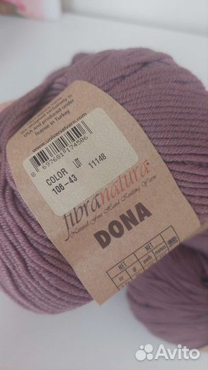 Пряжа Fibra natura Dona, меринос