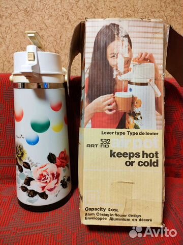 Термос с помпой китайский времен СССР 2 литра