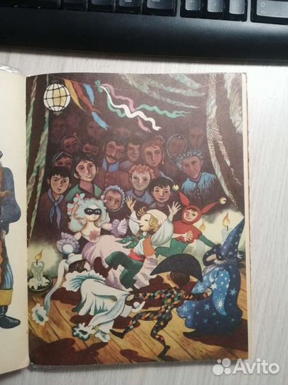 Алексей Толстой. Золотой ключик. 1979