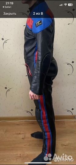 Мотокомбинезон кожаный