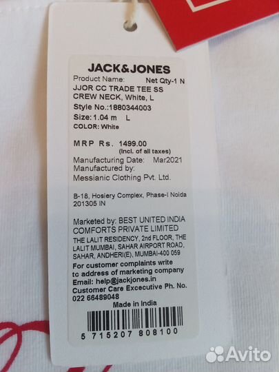 Jack&Jones. Разм.L. Новая муж.футболка, Германия