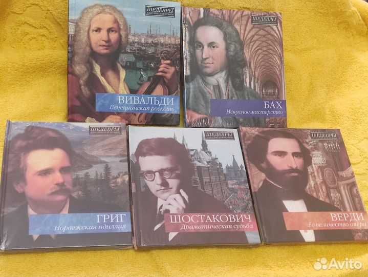 Аудиодиски новые в запечатке музыка классика