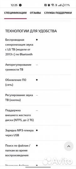 Минисистема lg