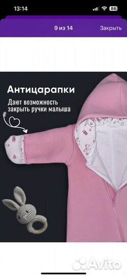 Конверт на выписку для девочки весна