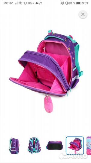Рюкзак школьный для девочки новый