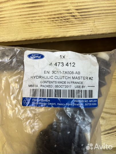 Главный цилиндр сцепления ford Transit и Ranger