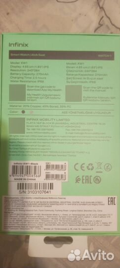 Смарт часы инфиникс
