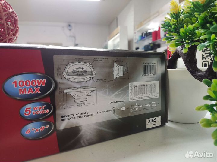 Автомобильная акустика DV-Pioneer TS-A6996S