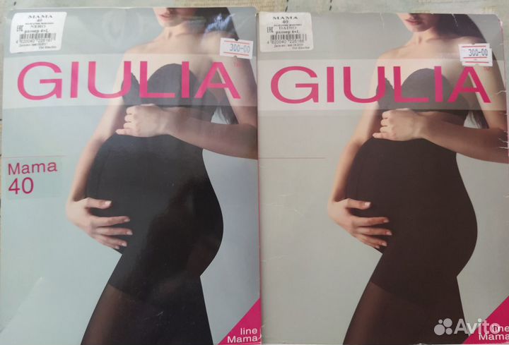 Колготки для беременных