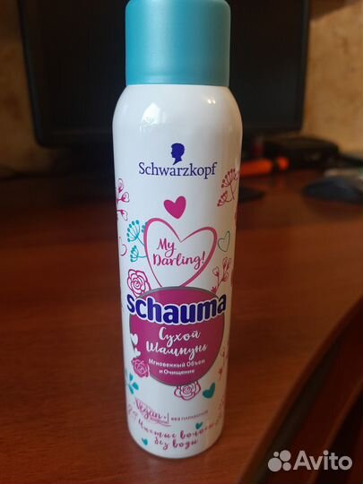 Сухой шампунь Shauma