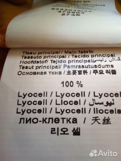 Юбка женская с карманами 40-42 новая Испания