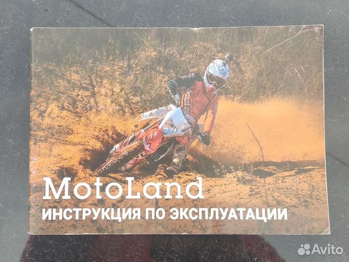 Motolend xt250hs