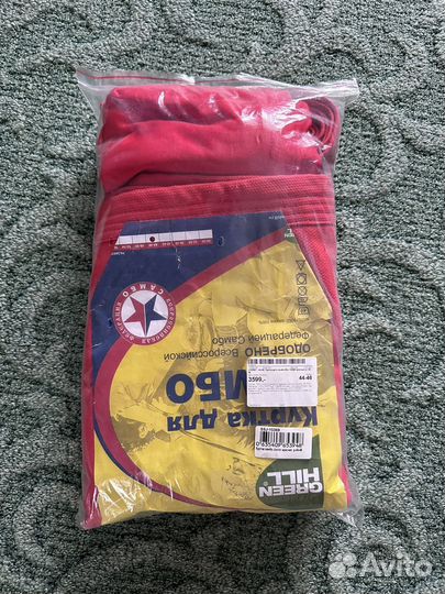 Куртка для самбо 44-46