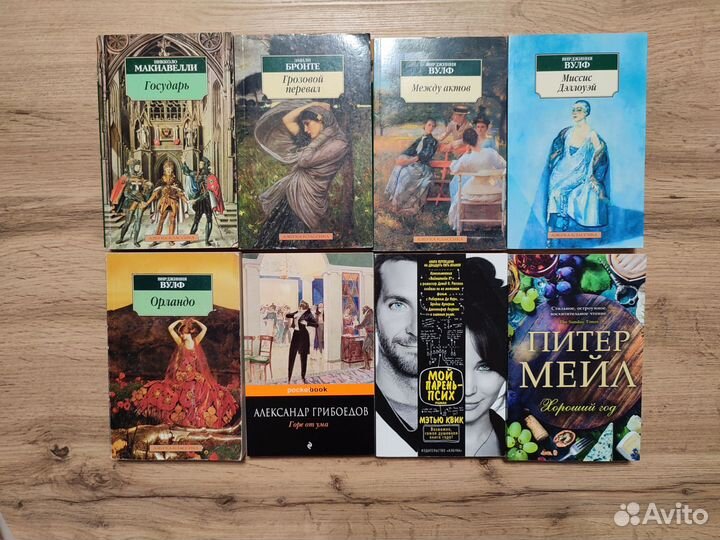 Книги в мягкой обложке